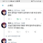 [인피니트] 아 진짜 오늘 팬석이 가운데 근처라서