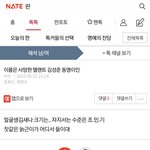 <b>박제</b>해본당