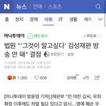 [드루와] 좀 들어와봐 이거 보고 <b>판단</b> 좀 해줘 다 들어와봐!!!!!