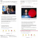 [개깊은빡침] 지소미아, 안재현 구혜선 사건 보면서 느낀점.