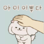 남자들