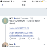 [NCT] 헐 <b>원곡자</b>가 답멘함!!!!!