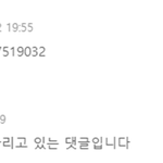 [방탄소년단] 밑에 하이퍼글 <b>참여</b>해줘 좌표찍음