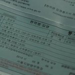 [EXO] 모르고있었는데 오늘 상우 생일이래