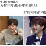 [댓글부탁해] ㄹㅇ 우리반에 나한테 시비터는애 어캄
