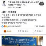 [19] [19]제발 한번만 도와줘