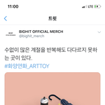 [방탄소년단] <b>시작</b>됐다 화양연화 떡밥...
