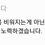 한 3년차 가수의 <b>수상</b>소감