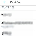 [인피니트] <b>아래쪽</b>에 실트 뭔데 ㅋㅋㅋ 귀욥