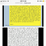 유튜버 황대호 사건 정리 + 카톡 <b>사진</b> <b>O</b>
