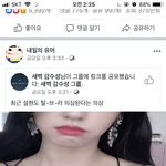 개이뻐 이건 무슨 톤이야?