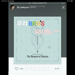 <b>업텐션</b> 욕 자제 좀 ~ (+추가)