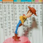 [댓글부탁해] 얘들아 내 <b>우디</b> 허리가 휘엇어ㅜㅜㅜ