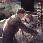 [<b>BL</b>] 재밌다는 소설 추천 받았는데 본 사람 있어?