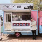 [방탄소년단] 정국❤️<b>아이유</b>