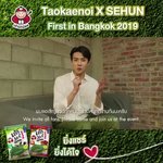 [EXO] 설마 세훈이 <b>바지</b> 김과자랑 깔맞춤 한거임?ㅋㅋ