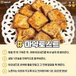 [조언부탁해] 화장 좀 하는 애들아