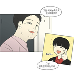 [드루와] <b>연혁</b> 정주행하는데ㅜ이부분 ㄹㅇ코찡함