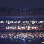 [<b>업텐션</b>] 브이단인데 <b>업텐션</b> 응원해
