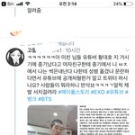 [드루와] <b>니</b>네 황대호이거봣어 개소름돋아<b>진짜</b>...