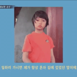 [프듀X] 손<b>동표</b> 내 웃음지뢰짤