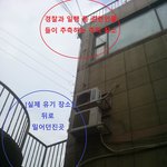 [꼭봐주세요] 오빠가 <b>MT</b>가서 사망 했어요.