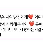 [드루와] <b>미래</b>의 <b>남친</b>에게 카톡 보냇어