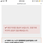<b>대인</b>기피증 테스트 했는데