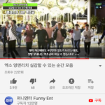 [드루와] 이거 보는데 얘네 팬들 부럽다