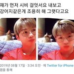 [강다니엘] 강다니엘 <b>오리</b> 시리즈