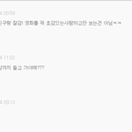 [여자의심리] 여친있어도 <b>여사친</b>이랑 영화봐도되는이유
