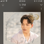 폴김 안녕이랑 비슷한노래