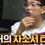 장성규의 자소서 팁