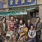 영화 <b>국제시장</b> 인도판