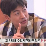 이상윤이 알려주는 S대 가는 법