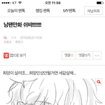 [<b>BL</b>] 이글왜 삭제됐냐