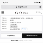 [방탄소년단] 미안 ㅠ