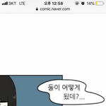 [댓글부탁해] <b>연혁</b> 초반 맞춤법 왜이래