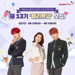 [모두드루와] 엘리트 <b>새</b> 교복 <b>모델</b>
