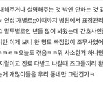 [드루와] 간호<b>조무사</b> 인성ㅋㅋㅋ