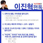 [<b>이진혁</b>] 내가 공지도 썼었는데...