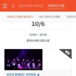 [방탄소년단] bu산 국제영화제에 브더솔 <b>상영</b>