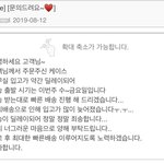 [이것좀봐줘] 여기쇼핑몰 <b>절때</b> 이용하지말아주세요