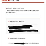 [<b>관리자</b>님] 몇년전 네이트판으로  돌려주세요