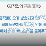 [방탄소년단] <b>방가</b> 2년동안 안풀린 미제사건