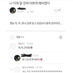 이 짤 <b>해석</b>해줄사람??