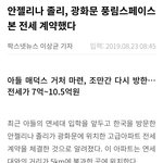 [댓글부탁해] 7억 <b>전세</b>사는 자녀둔 외국인