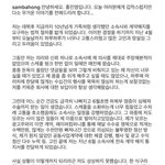 헐 <b>홍진영</b>씨도 인스타 올렸네