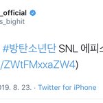 [방탄소년단] 아 정신 없네 또<b>쥬</b>ㅓ?????