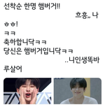 [엑스원] 얘들아 <b>승우</b>